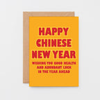Chinese New Year Card by SixElevenCreations. Reads Happy Chinese New Year. Wishing you good health and abundant luck in the year ahead. Product Code SEH0016A6