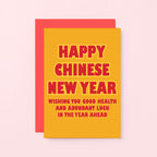 Chinese New Year Card by SixElevenCreations. Reads Happy Chinese New Year. Wishing you good health and abundant luck in the year ahead. Product Code SEH0016A6
